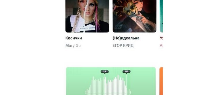 Абонент временно