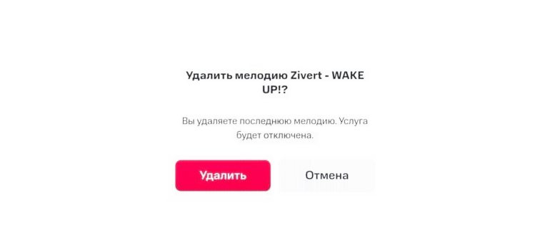 Абонент