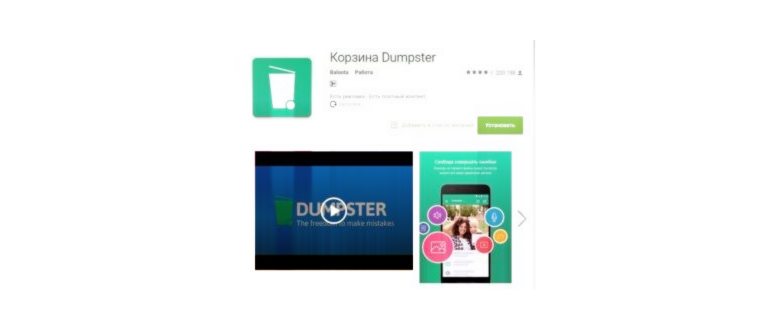 очистить кеш