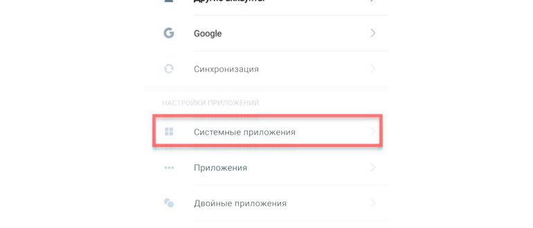 Датчик приближения на