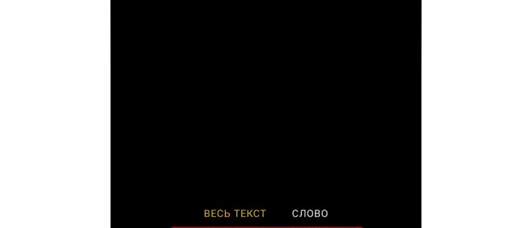 Тапните на иконку