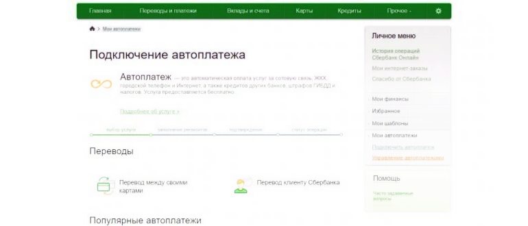 мгтс интернет