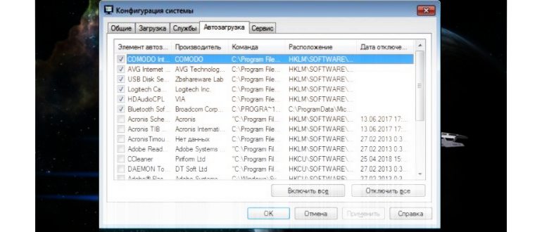Что делать если зависает