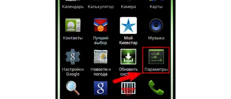 восстановить ммс