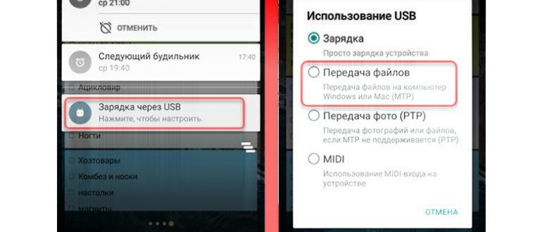 Поврежденный USB