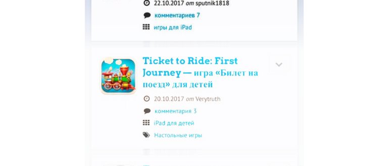 Частный доступ в Safari на iPhone и iPad: