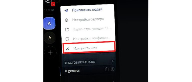 Российские