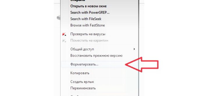 Как отформатировать диск