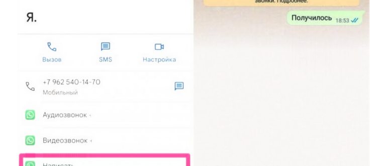Пометка об удаленном