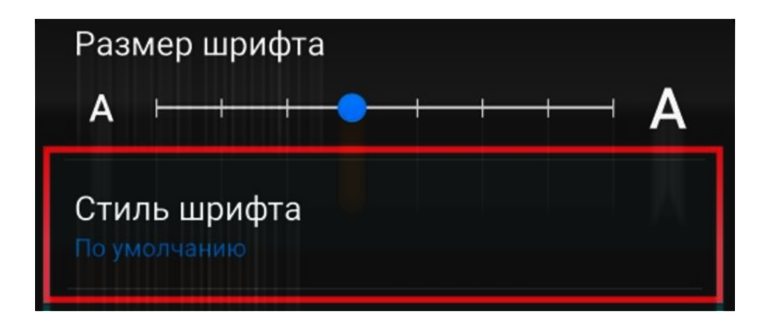 системные