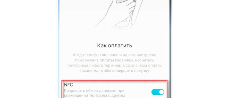 Проверяем включен ли