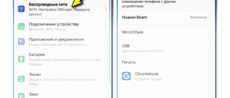 Проверяем
