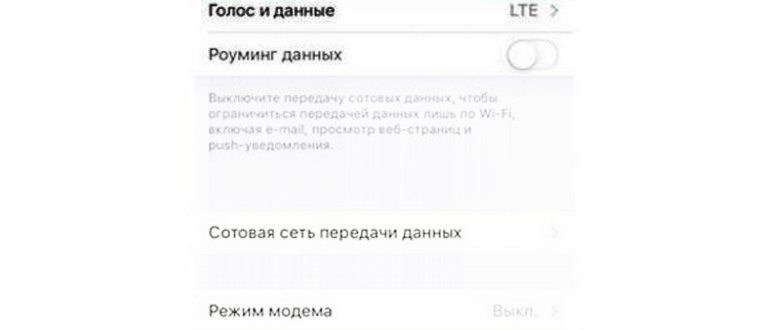 перезагрузка