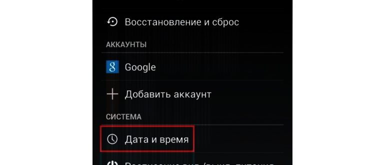 настройкам,настройка,меню,экрана