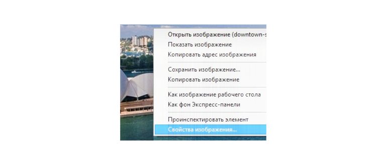 Размер обоев