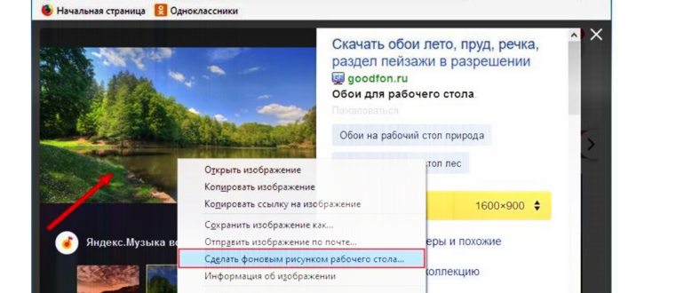 требуется использовать или фото по