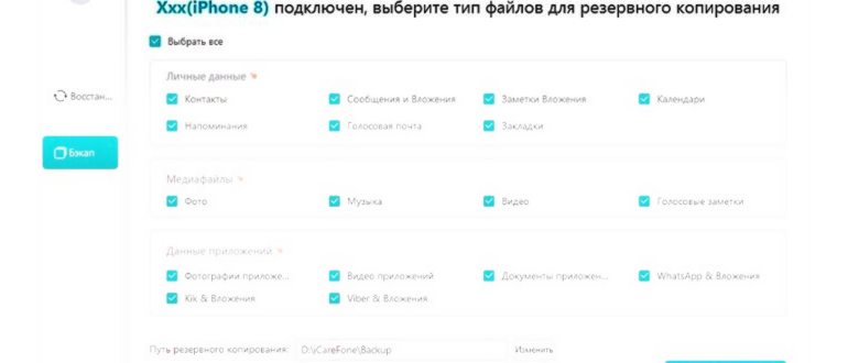 заменить батарею