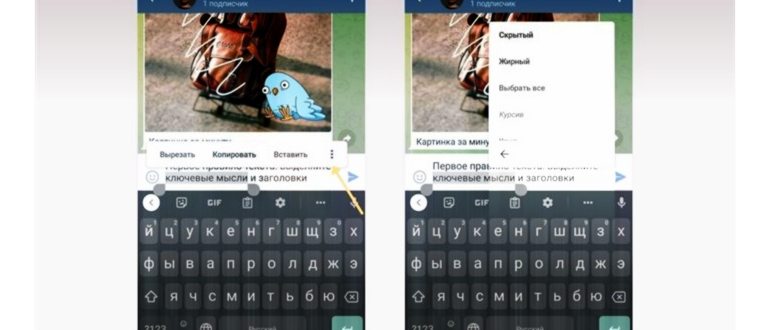 Управление