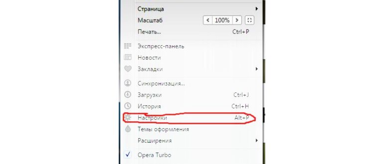 Очистка Cookies в браузере Mozilla Firefox -