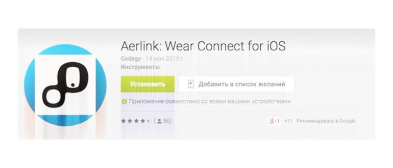 Настройки Apple