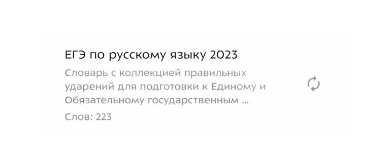 Как поставить ударение над буквой в ворде 2007,