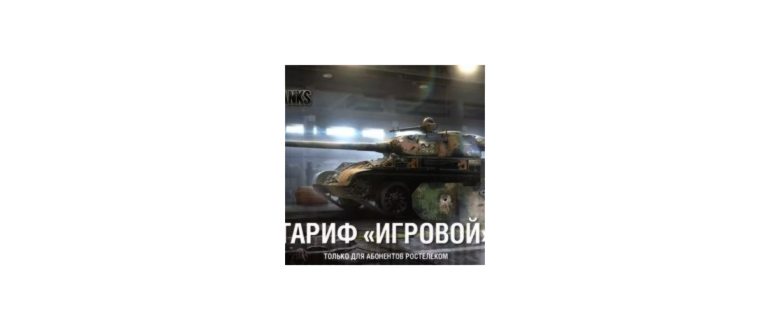 Плюсы телефонной