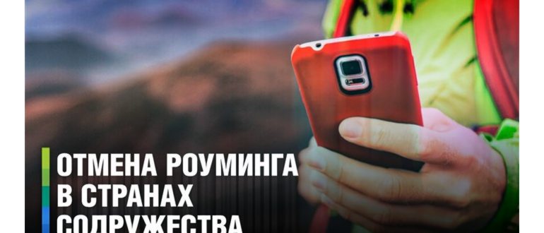 Сколько стоит минута звонка в