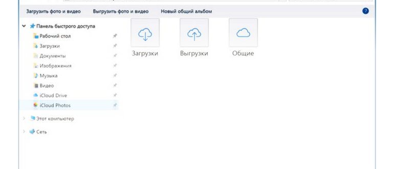 Вход в аккаунт