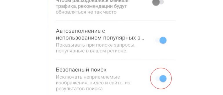 Приложение