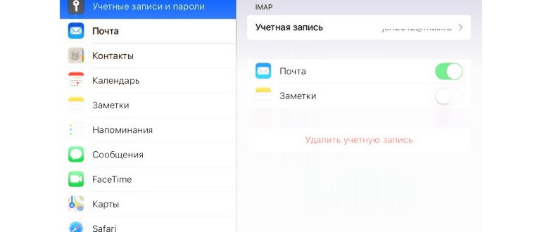 Добавить аккаунт в