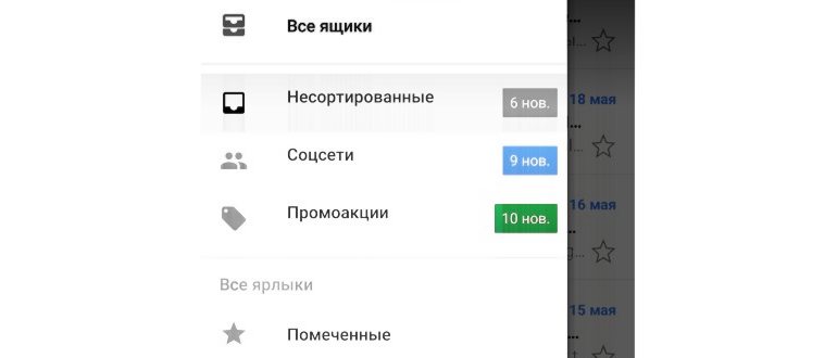 Добавить