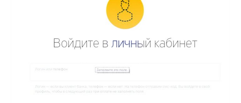 напечатать