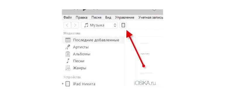 Наша отличная команда