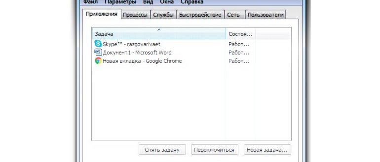 дополнительное меню windows