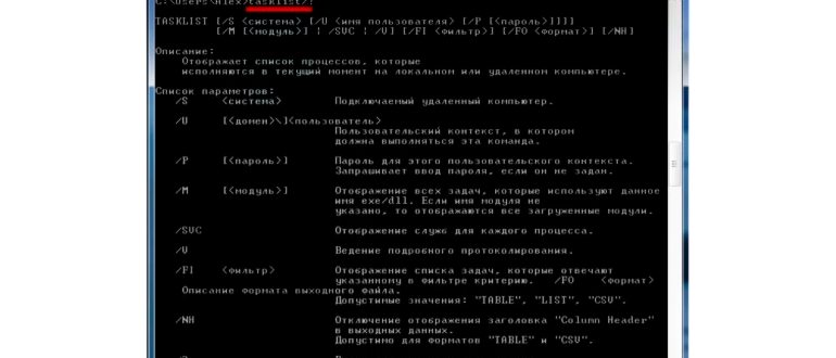 Как запустить задачу через диспетчер задач: Пошаговая инструкция