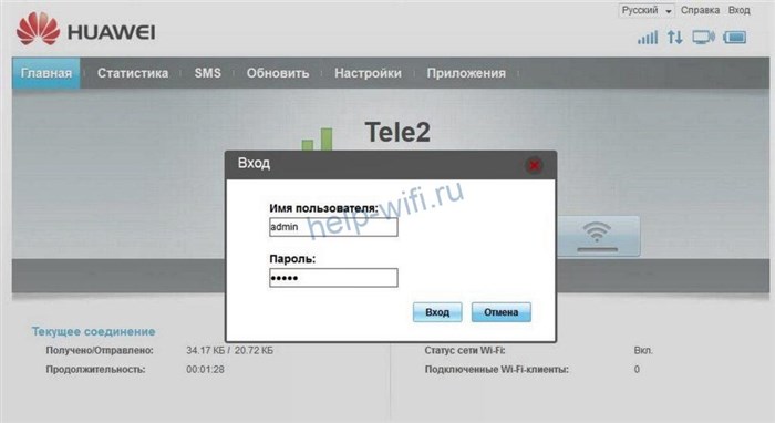 настройки