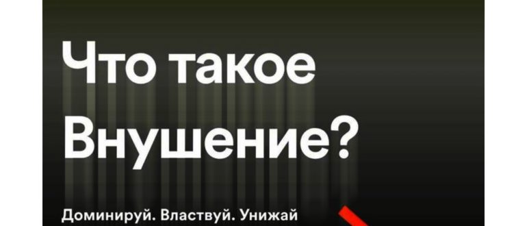 Как скачать музыку из Spotify для офлайн