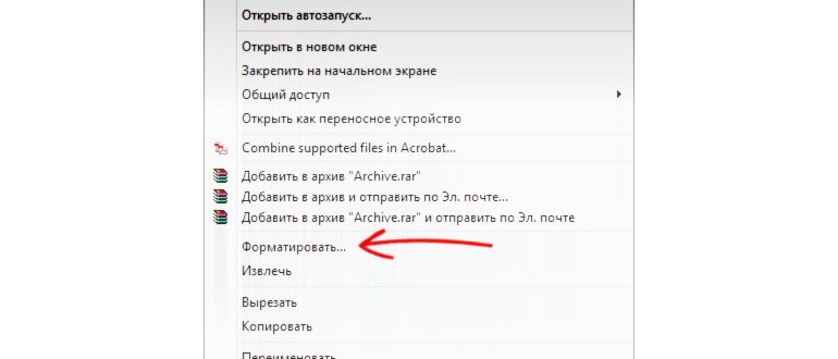 Раскрытие