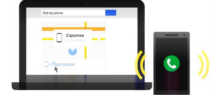 заблокировать и