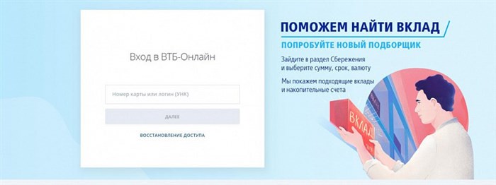 mojkabinet qr vk