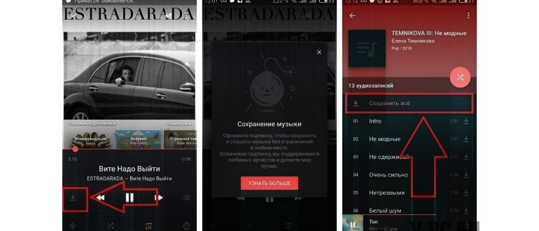 Kiss VK сервиз для загрузки