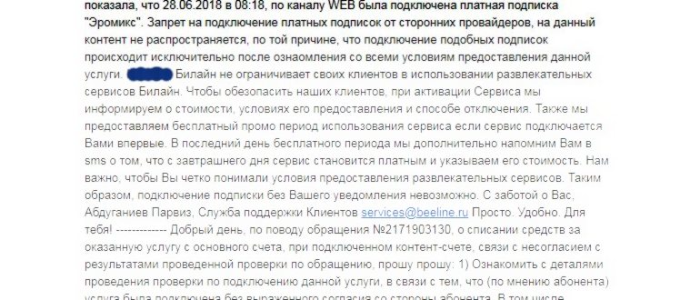 Близкие люди общаются