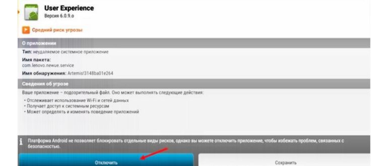 Почему на планшете не работает Wi-Fi, хотя