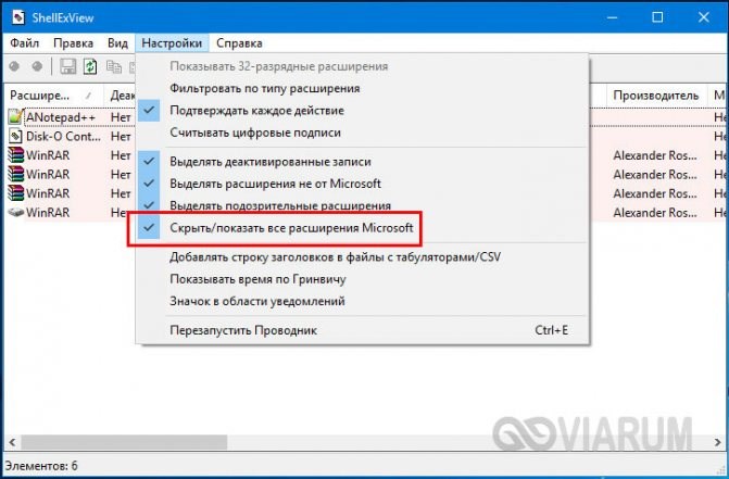 После Обновления Windows 10 не Работает Мышь • Аппаратная причина
