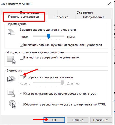 После Обновления Windows 10 не Работает Мышь • Аппаратная причина