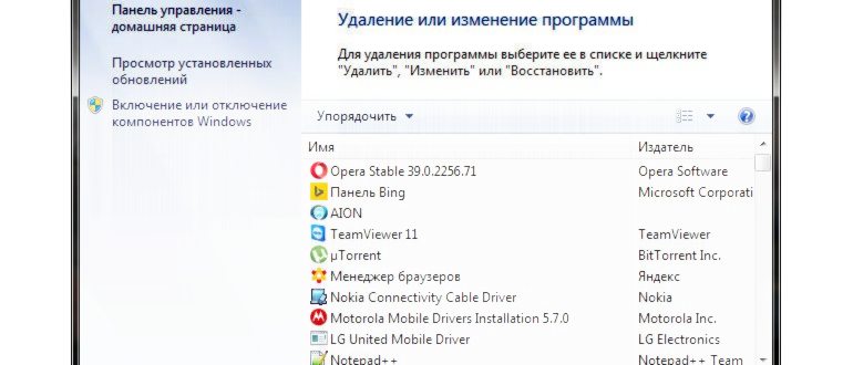 Быстрая передача данных между ПК и