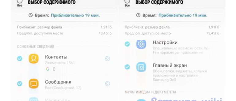 samsung smart