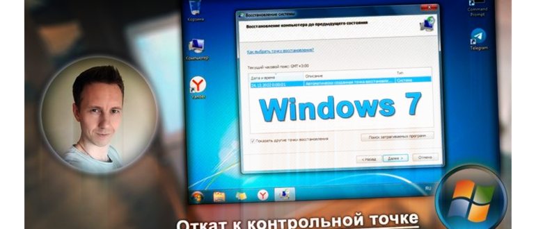 Windows-8 выбор