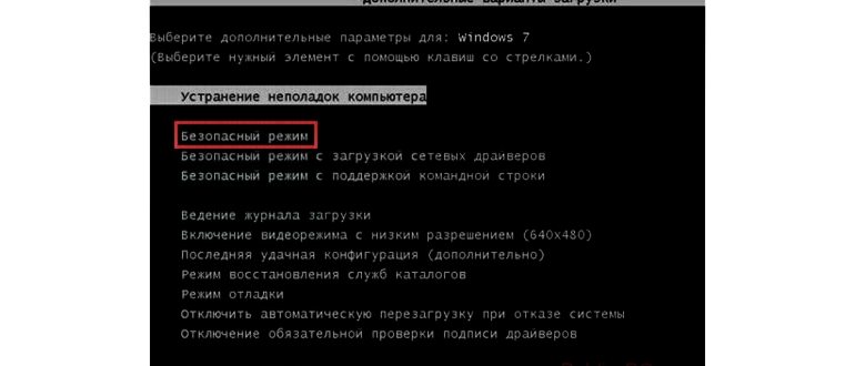 Создание контрольной точки восстановления системы