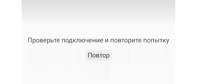Не работают приложения